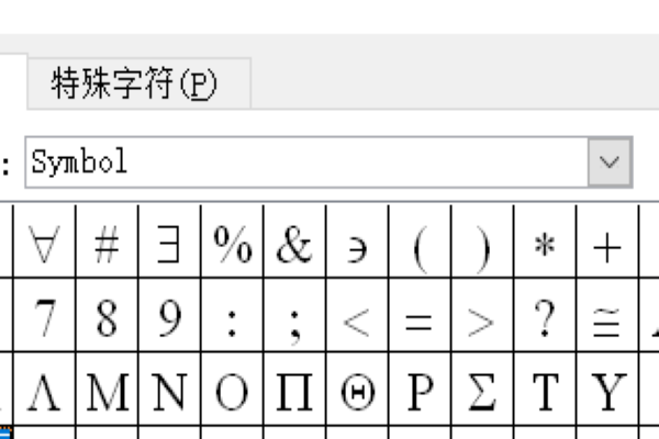 在R外面加一个圆圈这个符号怎么打啊．