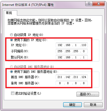 电脑突然只能上QQ，不能上网，打不开网页～～～怎么回事啊