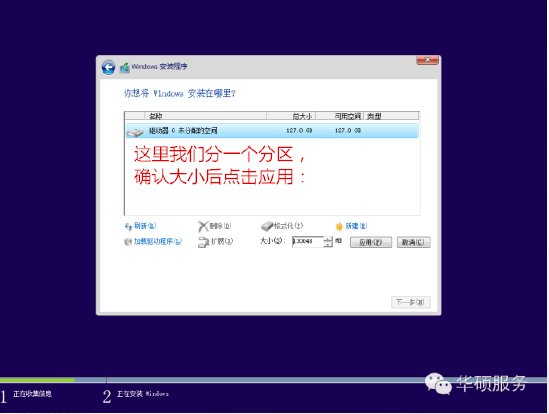 怎么才能把Win7升级成为Win10系统啊？