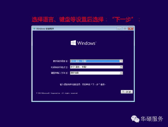 怎么才能把Win7升级成为Win10系统啊？