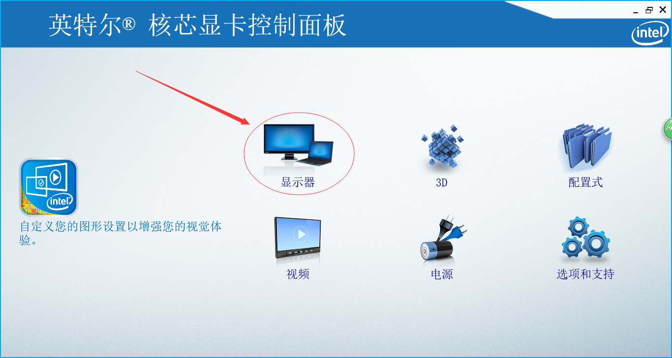 cf，win10（X64）如何设置全屏（两边填充无黑框）！