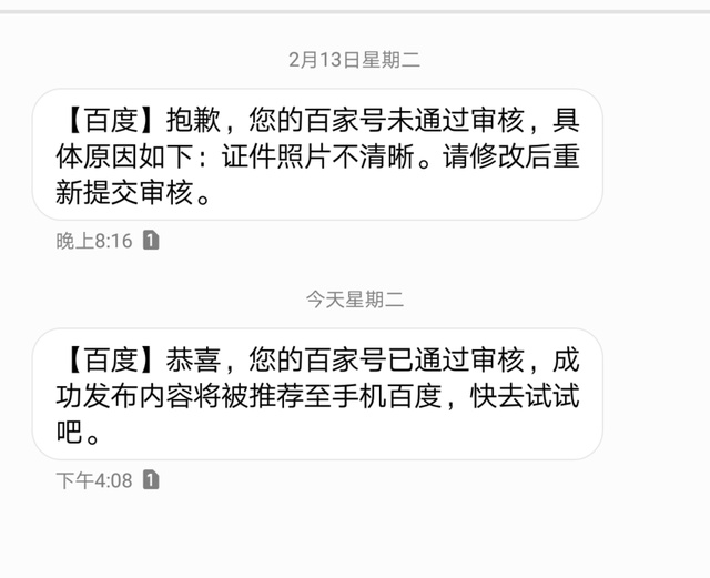 百家号现在怎么申请？