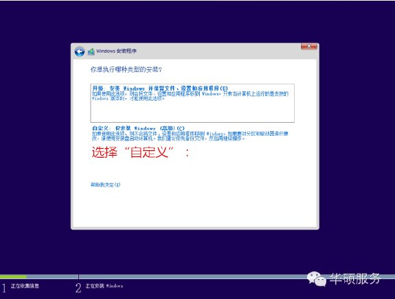 怎么才能把Win7升级成为Win10系统啊？