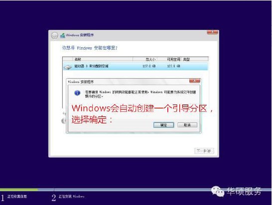 怎么才能把Win7升级成为Win10系统啊？