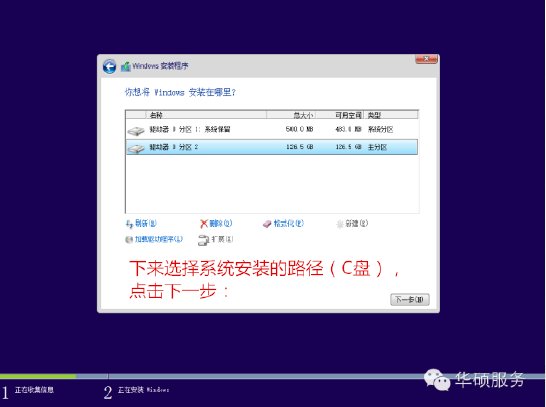 怎么才能把Win7升级成为Win10系统啊？