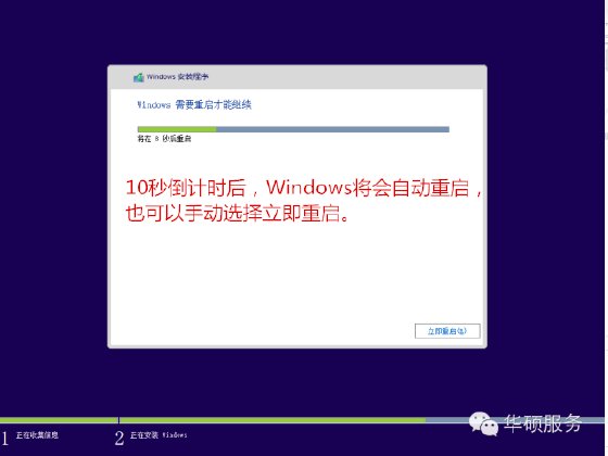 怎么才能把Win7升级成为Win10系统啊？