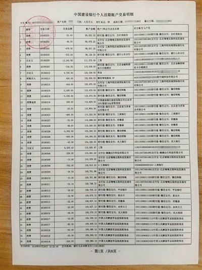 只有招商银行要求亲自去打印银行流水单吗？