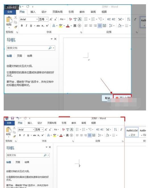 怎么在QQ开视频后让对方看到自己电脑的屏幕