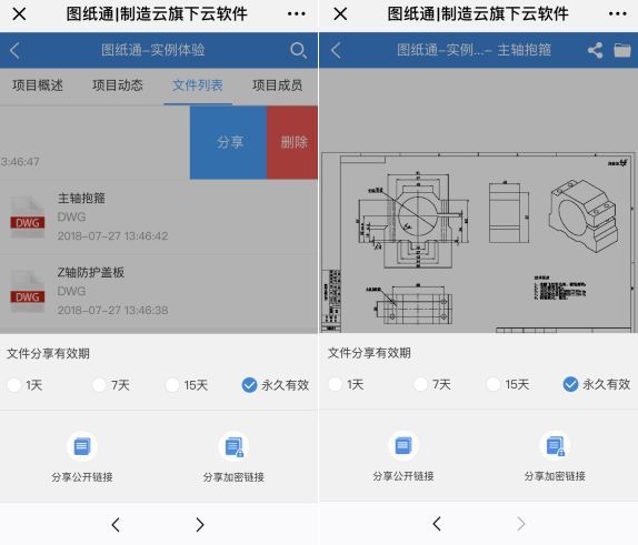 用什么软件可以打开3D图