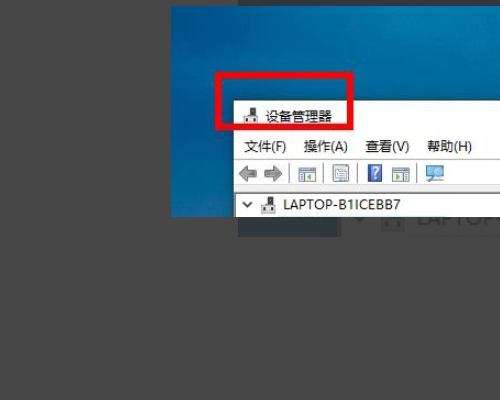 win10台式机CSR8510 A10 只能用安装的驱动进行设备连接