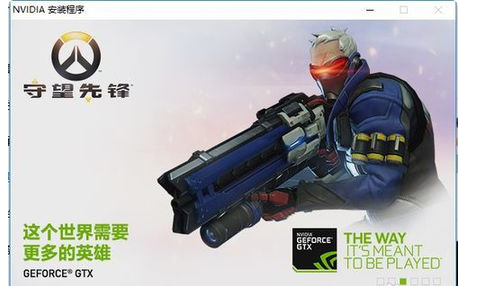 W10系统：GeForce Experience登录不了该怎么办😱！