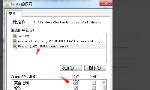 hosts文件被修改怎么改回去