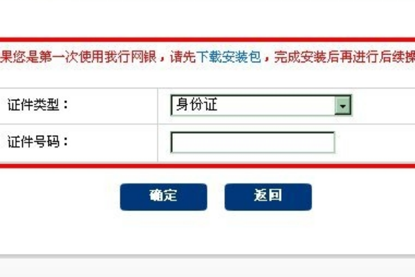 我也是登陆上海浦东发展银行网银总是“登录已经失效，请重新登录”什么方法都试了，银行的人也说不知道