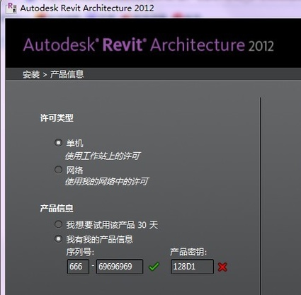 3DMAX2012序列号是多少啊？