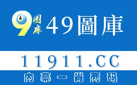 香港六和采网上那些一马中特能信吗？