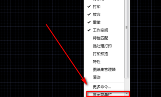 CAD2007 界面上方的菜单栏和工具栏不见了，怎么调出来。