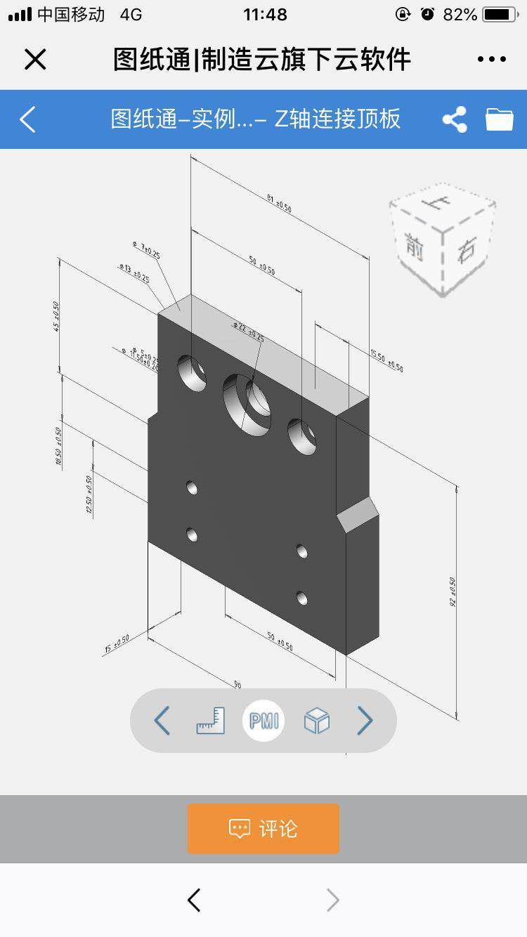 用什么软件可以打开3D图