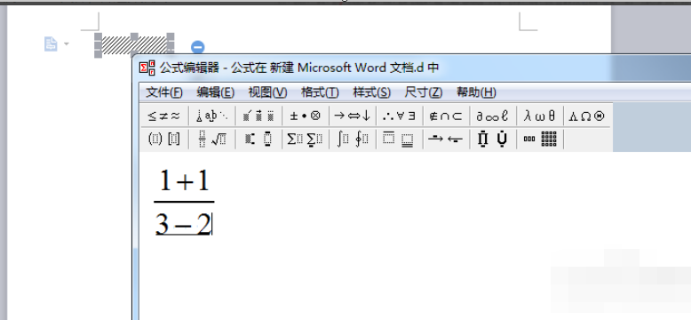 word里面的分号怎么打?