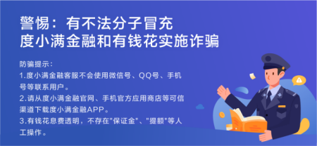 我被深圳亚联财小额贷款有限公司骗了，怎么办呢？