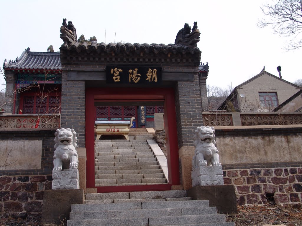 兴城首山的朝阳寺