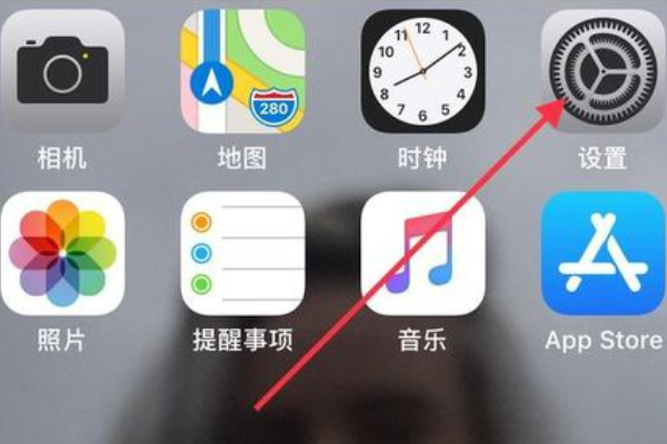 iphone还原所有设置抹掉所有内容和设置