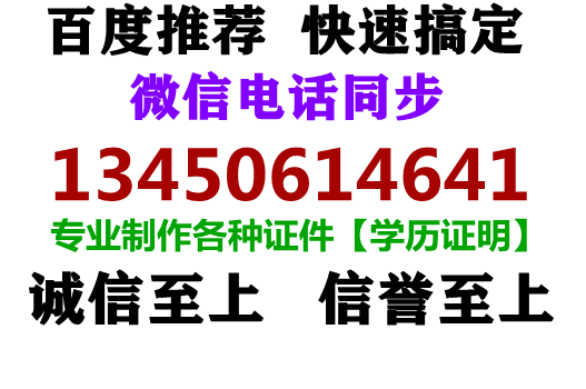 有毕业证原件怎样才能认证？