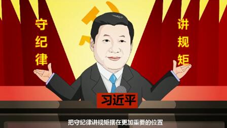 做事情为什么要讲规矩，为什么要守规矩，为什么要懂规矩，为什么要按规矩？