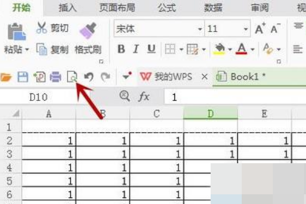 excel2013打印预览时的页边距线怎么没有