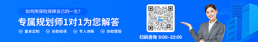 平安e生保2020是一种怎么样的保险