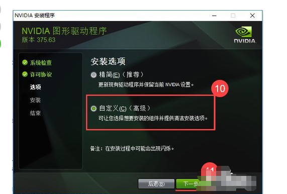 W10系统：GeForce Experience登录不了该怎么办😱！