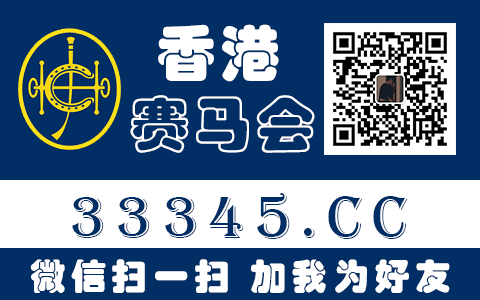 香港六和采网上那些一马中特能信吗？