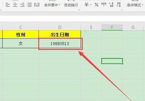 wps表格怎么提取身份证号码中的出生日期