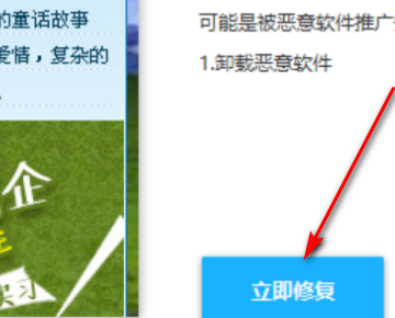 电脑总是弹出这个今日资讯，和右下面出现百度推荐的该怎么删除？