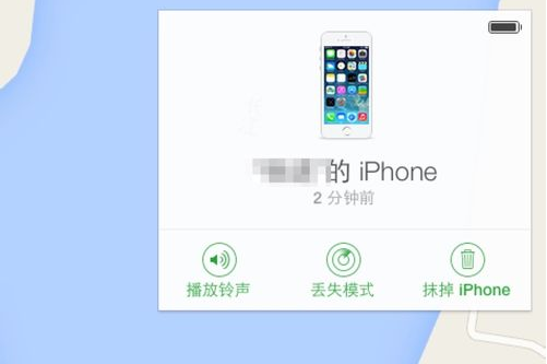 在电脑上怎么查自己苹果手机定位