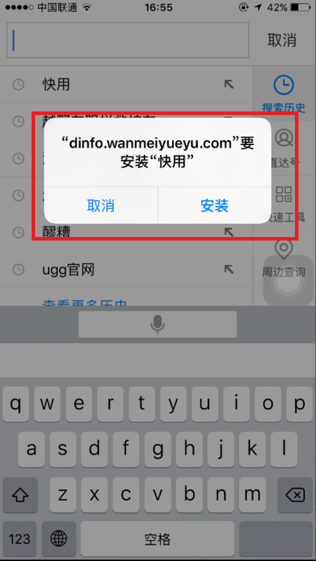 IOS系统可以微信双开吗？