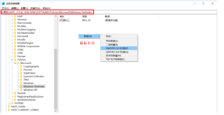 Win10怎么关闭Windows Defender