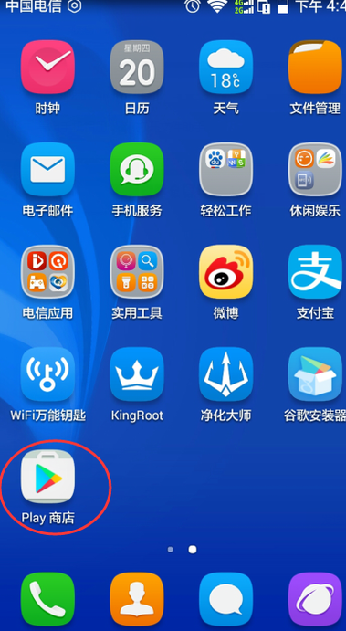 google play打不开，怎么办？