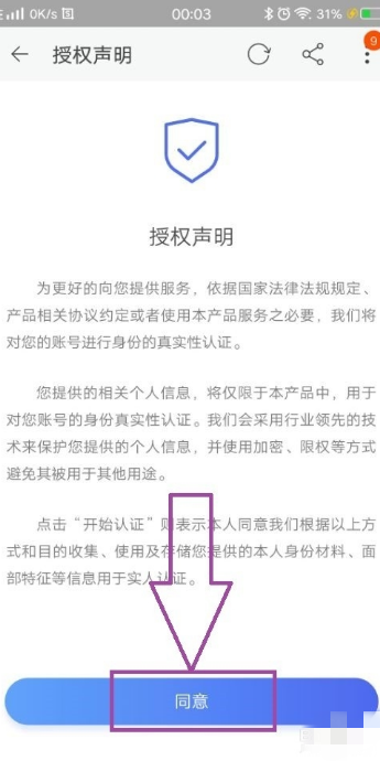 个人怎么开通淘宝直播，手机淘宝怎么申请直播账号