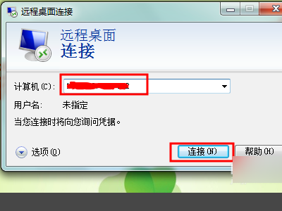 foxmail7.1（错误信息：远程主机强迫关闭了一个现有的连接。）