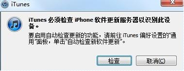 苹果6ios10.1.1降级9.3.5关闭了怎么办