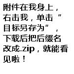 易语言钓鱼源码