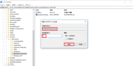 Win10怎么关闭Windows Defender