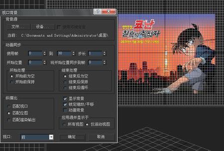 3DMAX2012序列号是多少啊？