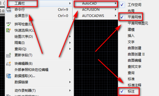 CAD2007 界面上方的菜单栏和工具栏不见了，怎么调出来。