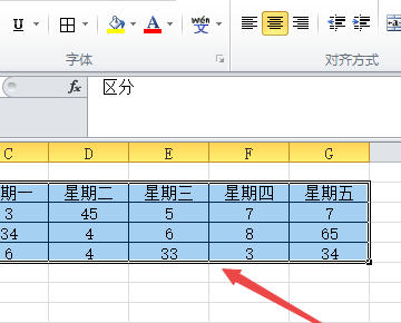 excel数据透视表不要求和只罗列数值怎么做？