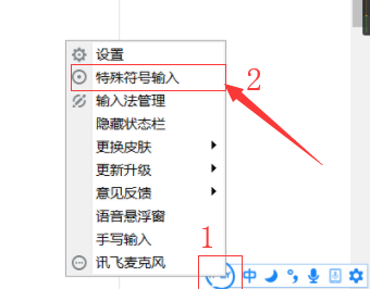 求7的外面带一个圈的字符号，像①②③这样的~