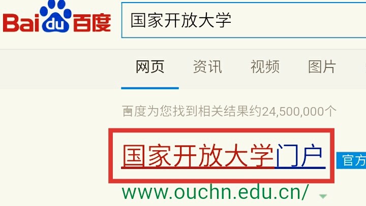 国家开放性大学学习指南里讨论区怎么发表讨论