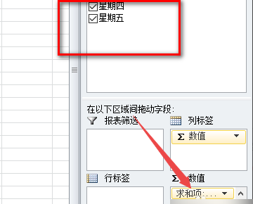 excel数据透视表不要求和只罗列数值怎么做？