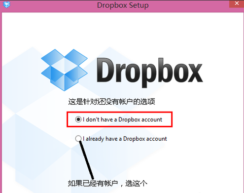 dropbox国内怎么用？