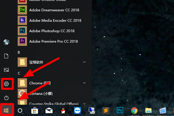 w10系统怎么打开更新